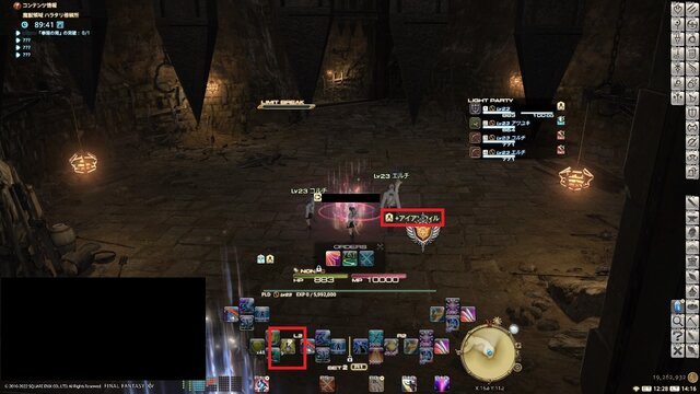 Ff14 タンクは怖くてできない そんなアナタの不安を払う 超初心者向けタンクガイド インサイド