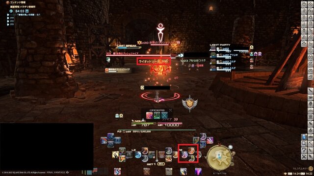 『FF14』タンクは怖くてできない？ そんなアナタの不安を払う“超初心者向けタンクガイド”