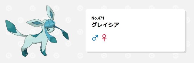 やっぱモフモフは正義？「ペットにしてみたいポケモン」ピカチュウ抑えた1位は…【読者アンケート】