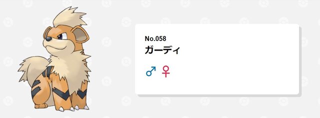 やっぱモフモフは正義 ペットにしてみたいポケモン ピカチュウ抑えた1位は 読者アンケート 2ページ目 インサイド