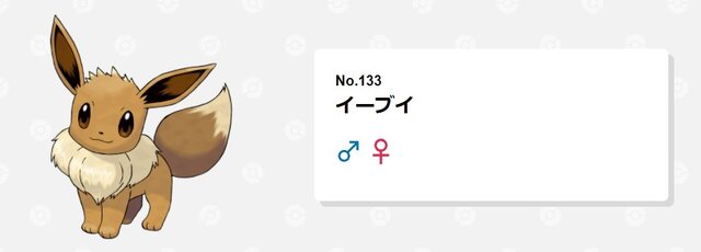 やっぱモフモフは正義 ペットにしてみたいポケモン ピカチュウ抑えた1位は 読者アンケート 2ページ目 インサイド