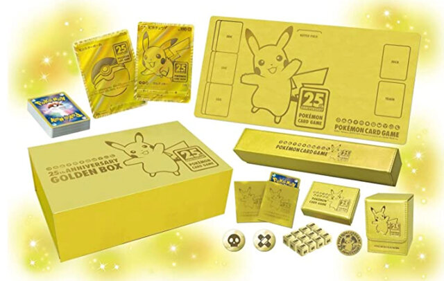 ポケモンカード 25th ANNIVERSARY GOLDEN BOX #04