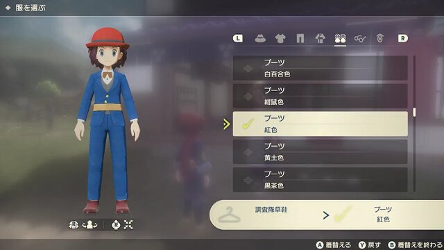 ポケモンレジェンズ アルセウス お気に入りの服装でポケモンと一緒に記念写真 冒険前も楽しみは盛りだくさん インサイド ポケモンレジェンズ アルセウス お気に入りの服装でポケモンと一緒に記念写真 冒険前も楽しみは盛りだくさん インサイド