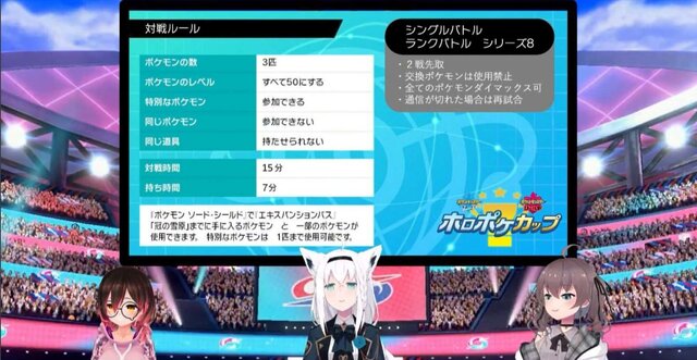 ホロライブポケモン大会 今年の注目カードは 絶叫飛び交う ハサミギロチン 読み合いアツかった前回対戦から予測 インサイド