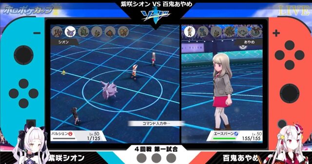 ホロライブポケモン大会 今年の注目カードは 絶叫飛び交う ハサミギロチン 読み合いアツかった前回対戦から予測 インサイド