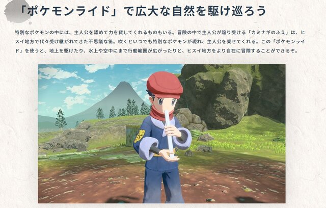 ポケモンレジェンズ アルセウス を買うべき3つの理由 アルセウスの活躍や新要素への期待も インサイド