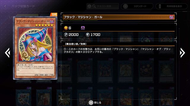 『遊戯王マスターデュエル』新規勢が一目惚れした“美人・美少女”カード25選！性能は度外視、心に刺さればOKさ