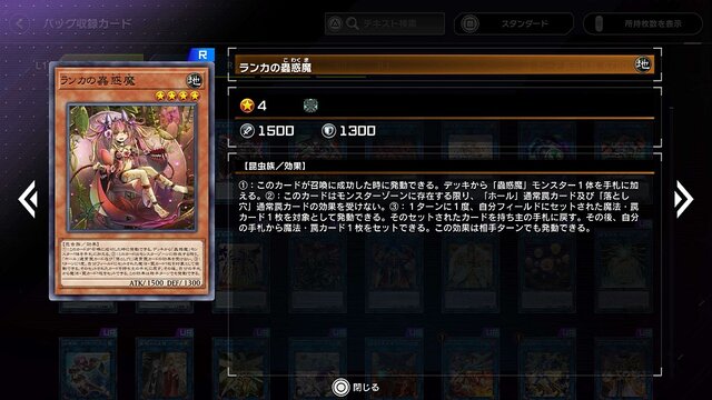 『遊戯王マスターデュエル』新規勢が一目惚れした“美人・美少女”カード25選！性能は度外視、心に刺さればOKさ