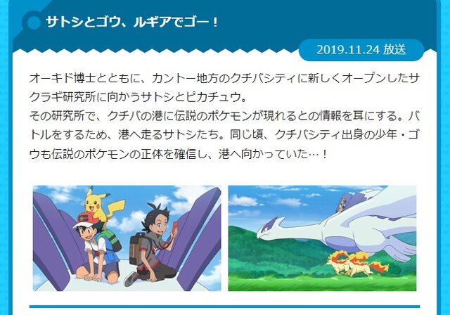 衝撃 パルキアはモフモフだった パッと見ではわからない意外な手触りのポケモンたち 5枚目の写真 画像 インサイド