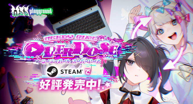 あのVTuberも四苦八苦!? “配信者女子”育成ゲーム『NEEDY GIRL OVERDOSE』が話題