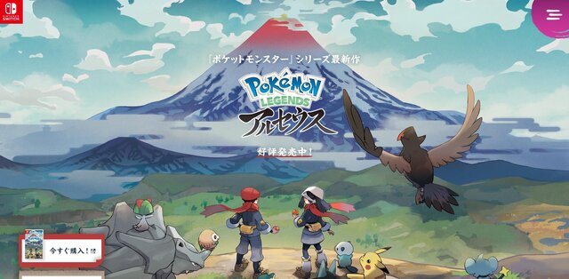 アルセウスだけじゃない!? 意外と知られていない“伝説のポケモン”を生み出したポケモンたち