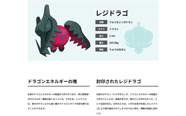 アルセウスだけじゃない 意外と知られていない 伝説のポケモン を生み出したポケモンたち インサイド