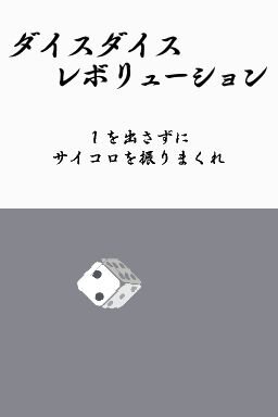 鳥魂 チキン度診断