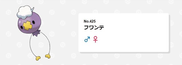 可愛らしい見た目に要注意 見かけによらず危険なポケモン3選 インサイド