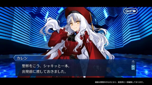 Fgo バレンタインは2月9日に幕開け 新要素で 推しサーヴァント がイベント内で大活躍 あの2人が彩る概念礼装も尊い インサイド