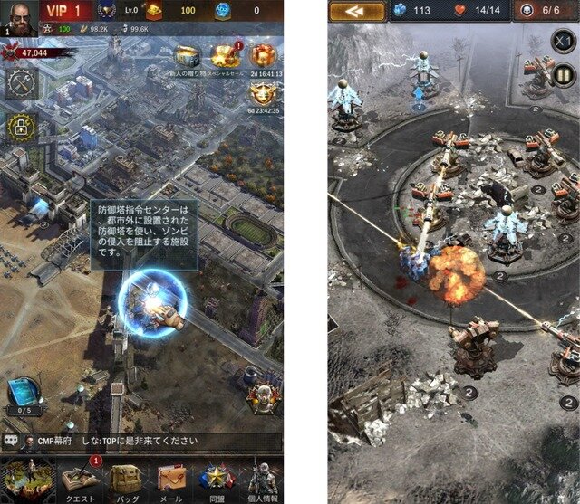 ヒャッハー！世紀末戦略ストラテジー『Age of Z』―ゾンビアポカリプス下の世界で救世主となるのだ！