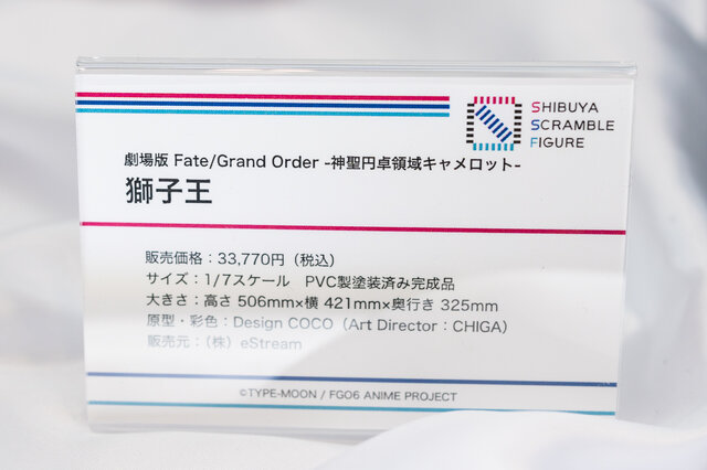 「ワンダーフェスティバル 2022［冬］」「渋谷スクランブルフィギュア」／撮影：乃木章