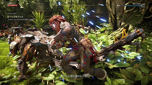 『Horizon Forbidden West』続編も間違いなく“時間泥棒”！ 物語は深まり、戦闘の戦略性が向上、探索も快適に【プレイレポ】