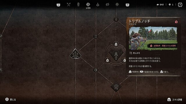 『Horizon Forbidden West』続編も間違いなく“時間泥棒”！ 物語は深まり、戦闘の戦略性が向上、探索も快適に【プレイレポ】