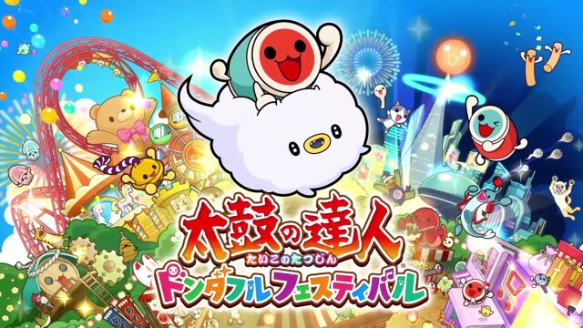 『太鼓の達人 』最新作は、サブスク加入で500曲以上が遊び放題！2022年発売決定【Nintendo Direct】