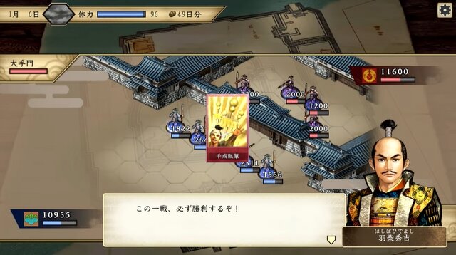 スイッチ『太閤立志伝V DX』5月19日発売! 侍で、商人で、忍者で立身出世に挑め【Nintendo Direct】