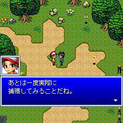 夢に現れた不思議な虫が ひとりの少年を冒険へと導く Ezweb Rpg昆虫王国 本日配信開始 インサイド