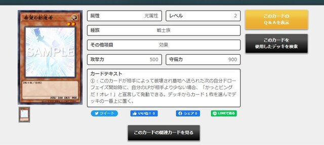 『遊戯王』オモシロ効果のカード3選！“強制握手”や名ゼリフを披露する効果まで！？