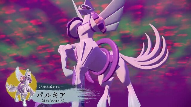 『ポケモンレジェンズ アルセウス』御三家“ヒスイのすがた”はもうチェックした？「ディアルガ」「パルキア」にもオリジンフォルムが