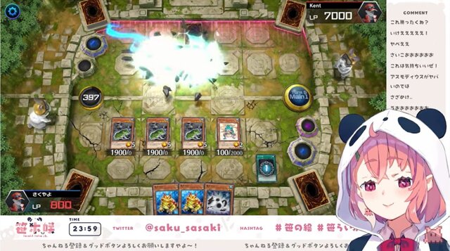 おじゃまに緑一色…『遊戯王 マスターデュエル』でオモシロデッキを使う『にじさんじ』VTuberたち