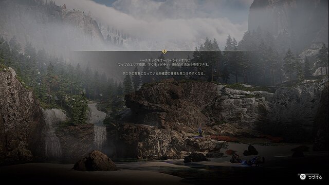 『Horizon Forbidden West』のロード時間は、PS5とPS4でどれくらい違うの？ 起動やファストトラベルなどを比較