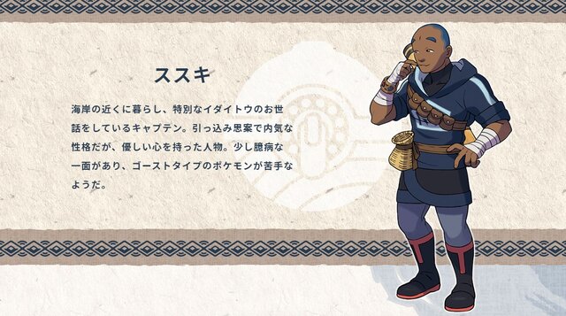 ポケモンレジェンズ アルセウス Bwリメイク がトレンド入り その理由となった伏線の数々とは インサイド ポケモンレジェンズ アルセウス Bwリメイク がトレンド入り その理由となった伏線の数々とは インサイド