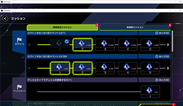 『遊戯王 マスターデュエル』これから始めるカードゲーム初心者が、まずやるべきこと10選