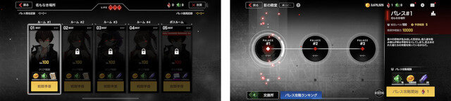 『カウンターサイド』Copyright（C）2021 NEXON Co., Ltd. All Rights Reserved.（C） NEXON Korea Corp. & Studiobside Co., Ltd. All Rights Reserved.