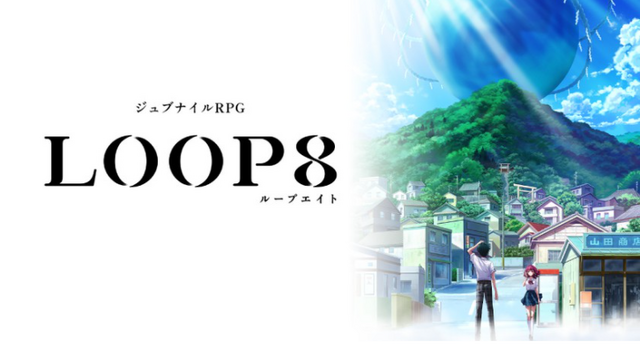 2022年にスイッチで発売される期待のRPG5選！戦火の都市・海・田舎町など多彩な冒険が君を待っている