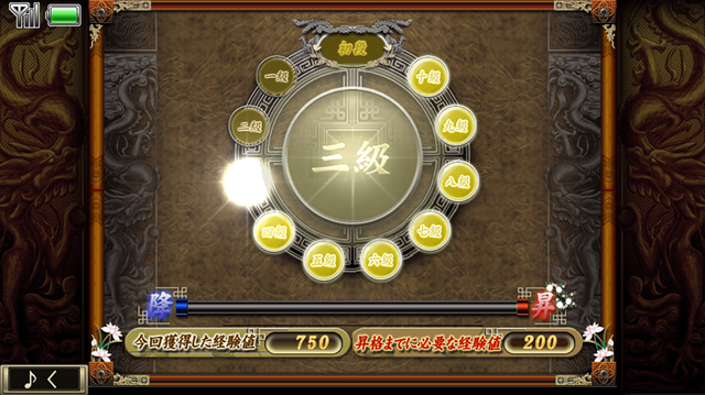 『麻雀格闘倶楽部』『ラブプラス』などなど…「コナミネットDX」10月1日の配信 