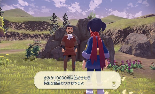 ピカブイカフェ限定 ポケモン きんのたま