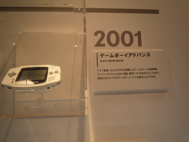 【KYOTO Cross Media Experience 2009】京都でNintendoゲームイベント！朝から多くのファンが駆けつける