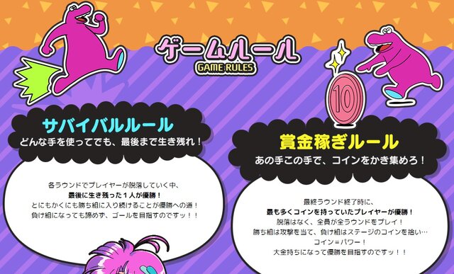 “東大クイズ王”伊沢拓司も大苦戦！？クイズ×バトロワの『Survival Quiz CITY』が大きな話題に！