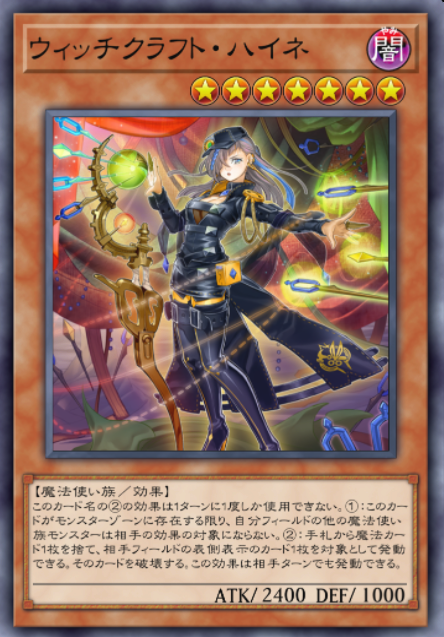 『遊戯王 マスターデュエル』で人気の可愛いカードは？3位「ブラマジガール」、2位「閃刀姫」、1位は貫禄の“ドヤ顔”