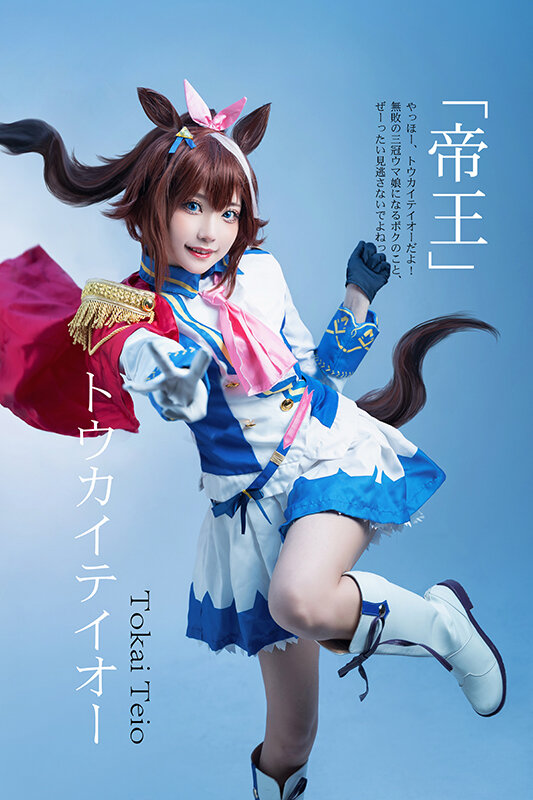 トウカイテイオー『ウマ娘 プリティーダービー』/モデル:花崎まくら