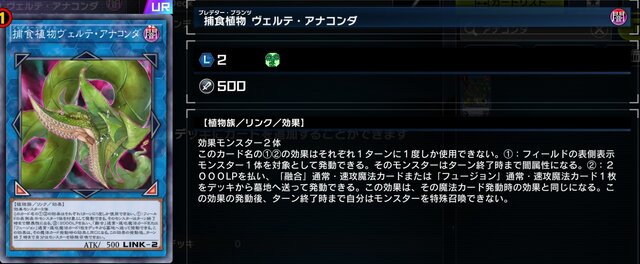 『マスターデュエル』勢も知っておきたい！『遊戯王OCG』の制限改訂で禁止された“ヤバイ”カード