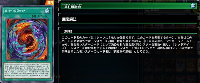 『マスターデュエル』勢も知っておきたい！『遊戯王OCG』の制限改訂で禁止された“ヤバイ”カード