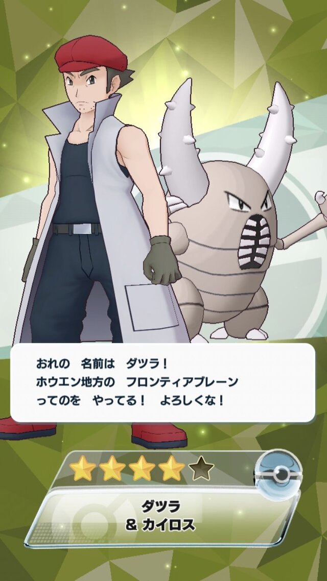 ポケモン 言われてみると気になる主人公のパパの行方 インサイド ポケモン 言われてみると気になる主人公のパパの行方 インサイド