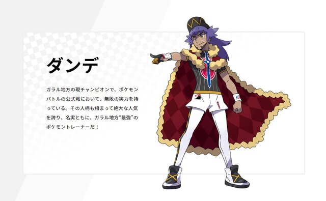 ポケモン 野球ファン必見 独特な投球フォームの元ネタ3選 インサイド ポケモン 野球ファン必見 独特な投球フォームの元ネタ3選 インサイド