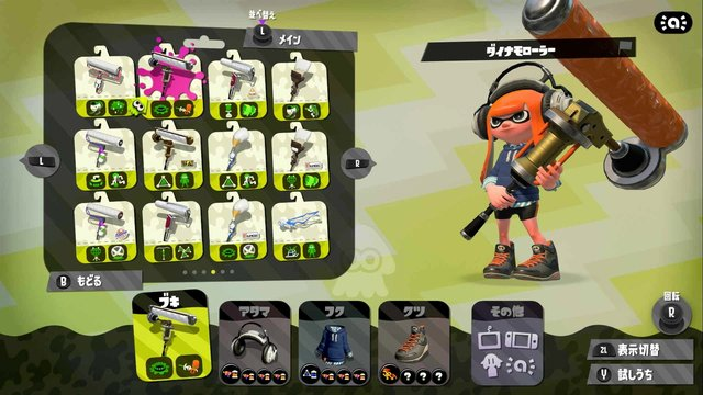 【アンケ結果発表】『スプラトゥーン』で一番好きなブキは？3位「マニューバー」2位「ローラー」1位はやっぱり......？