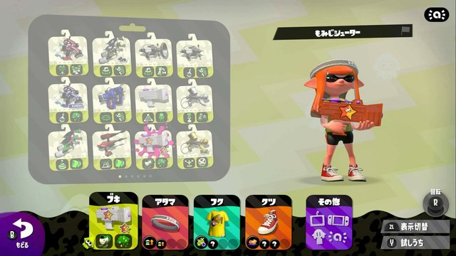 【アンケ結果発表】『スプラトゥーン』で一番好きなブキは？3位「マニューバー」2位「ローラー」1位はやっぱり......？