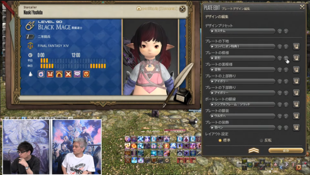 新しい冒険が今始まる!『FF14』パッチ6.1は4月12日配信予定!─「第70回PLL」ひとまとめ