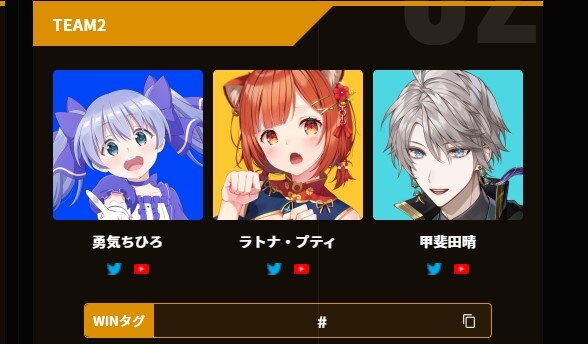 『ホロライブ』のソロマスターも…第4回『VTuber最協決定戦』で注目を集める3選手を紹介！