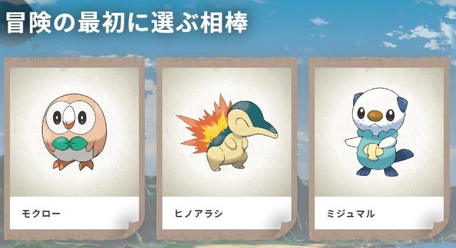 ポケモンレジェンズ アルセウス 長年の謎 インドぞう の正体やポケモンたちの眠る姿など世界観に迫る記事まとめ 10枚目の写真 画像 インサイド ポケモンレジェンズ アルセウス 長年の謎 インドぞう の正体やポケモンたちの眠る姿など世界観に迫る記事まとめ 10枚目の写真 画像 インサイド