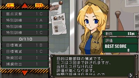 Pspソフト メタルスラッグxx 12月23日発売決定 7枚目の写真 画像 インサイド